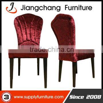 Used Fabric Restaurant Dining Room Chair For Sale JC-FM78                        
                                                Quality Choice