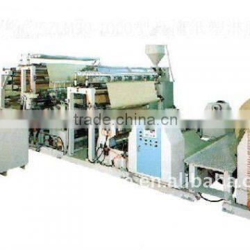 CHINA travel product packing paper Coating Laminating Machine