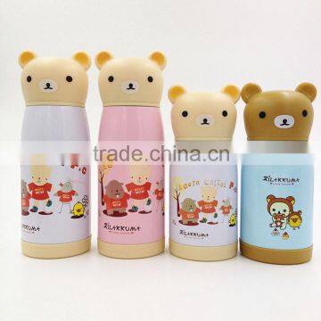 lovely stainless steel vacuum flasks kids water bottle
