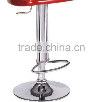 Adjustable Bar Stool