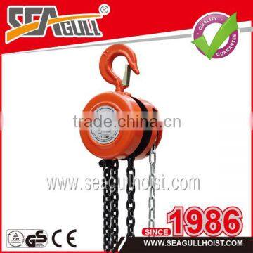 HSZ-E CHAIN BLOCKS,0.5t chain pulley with handle