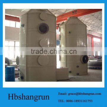 Good quality FRP purification tower for the filtration of air