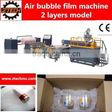 China packaging film / LDPE air bubble wrapping film making machine