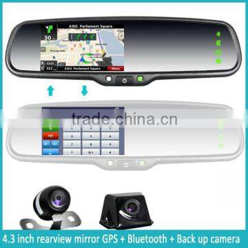 AK-043LA JM-043LA EV-043LA LN-050LA Car Rearview Mirror Monitor Rear View Camera Mirror Germid Auto-dimming Rearview Mirror