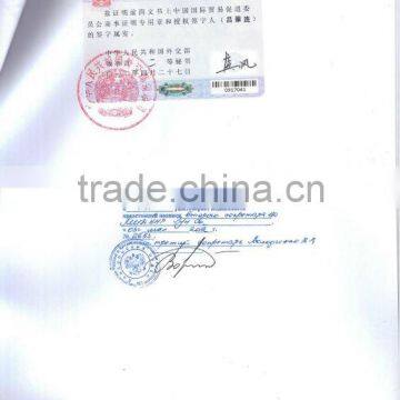 Cangzhou Import/Export Customs Electronics and Certificate of Origin photo-2