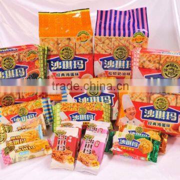 HFC Sachima/caramel Treats With Cream Flavour photo-5