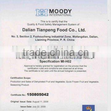 1kg TIAN PENG First Class Japanese Style Curry photo-3