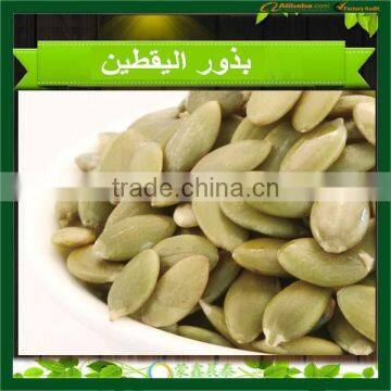 Pumpkin Seeds Grown Without Shell-Grade AA photo-4