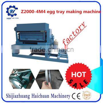 Used Paper Egg Tray Making Machine photo-6