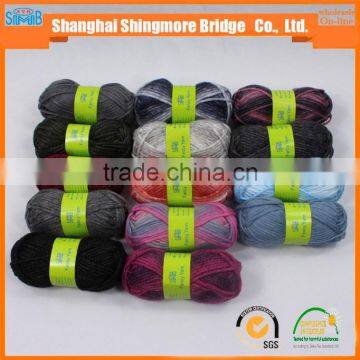 China Fancy Yarn Supplier Cheap Sales Good Quality Acrylic Air Yarn With Wool Yarn for Hand Knitting Scarf photo-5