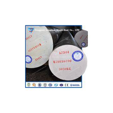 1.2344 Sheet Steel photo-2