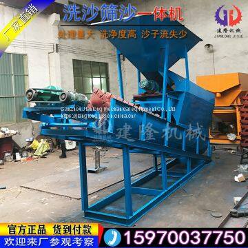 Sand Washing Machine Sand Screening Machine Large Sand Washing Machine photo-5