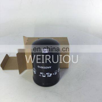 Hydraulic Filter Element AN203010 photo-3