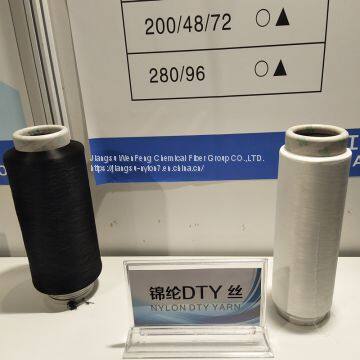 DTY Nylon Filament Yarn Polyamide 6 Fiber photo-3