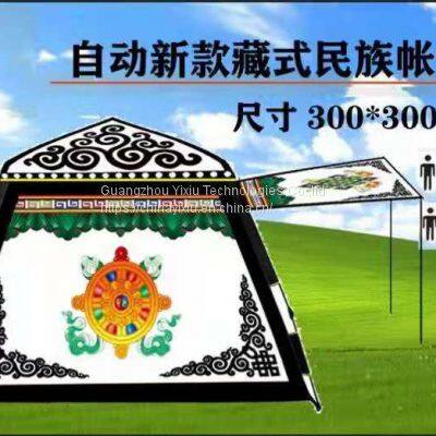 Big Size Easy Fold up Outdoor Travelling Tent Camping Tent for Sale photo-3