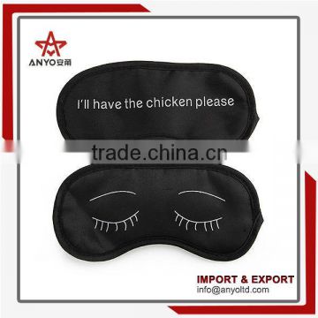 China wholesale cheap high quality eye mask for sleeping