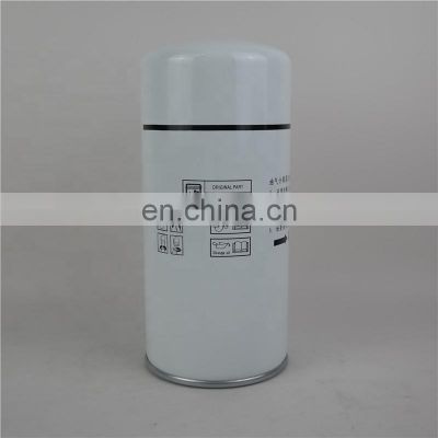 Best prices external oil separator element filter1625165778  oil air separator for bolaite industrial compressor spare part