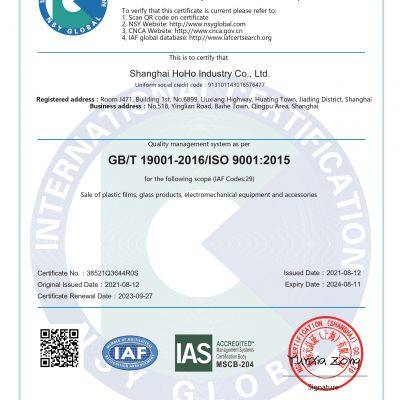 ISO9001