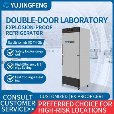 Guangdong Yujingfeng Laboratory Model Double-Door Explosion-proof Refrigerator - Customizable