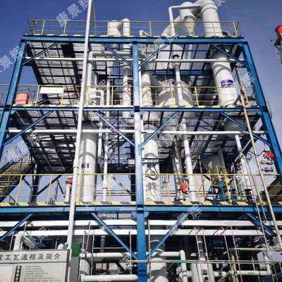 Fruit Juice/Seasonings/Dairy Products MVR Multi-Effect Evaporation Concentration System