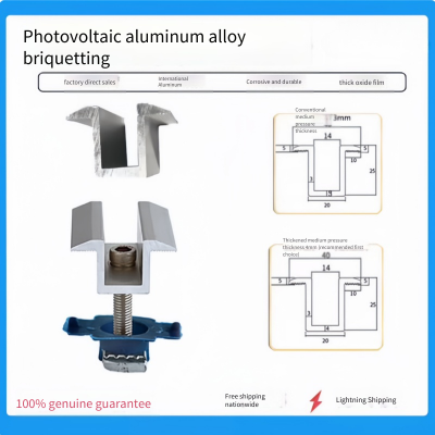 Photovoltaic Bracket Accessories - Aluminum Alloy Adjustable Side Pressure Blocks for Solar Panels photo-3