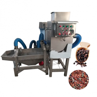 Машина для очистки какао-бобов от кожуры высокого качества. Пилер для удаления кожуры. Промышленная какао-машина для переработки какао. Продажа.