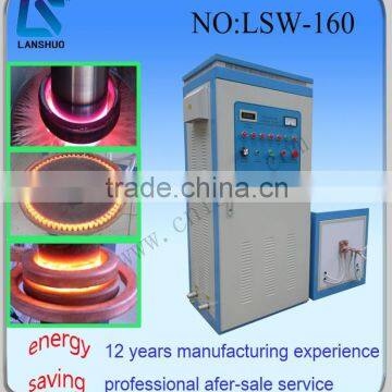 equipment producing high frequency induction heating furnace/machine