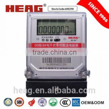 DDSI39 Electronic Single-phase PLC Energy Meter smart electricity meter