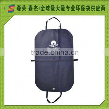 SC07 Clear Suit Cover Bag