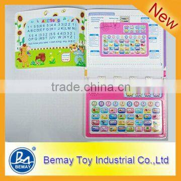 New! Battery-operate Educational Toys book (210149)