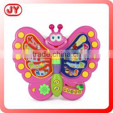 Plastic Butterfly shape learning machine with EN71 ASTM