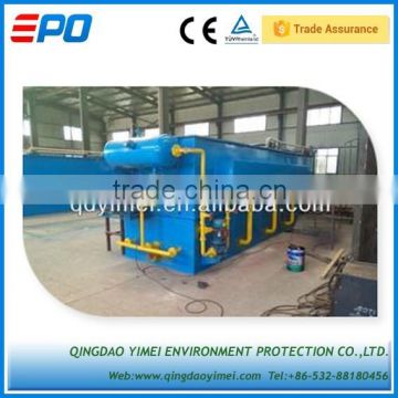 Dissolved Air Flotation System for TSS, Oil & Grease Removal