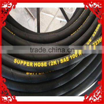 steel wire braided hydraulic hose SAE/DIN R1 R2 Wire Braided Rubber Hydraulic Hose