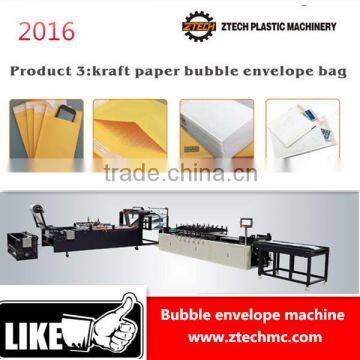 2016 Automatic Kraft Paper Bag Making Machine