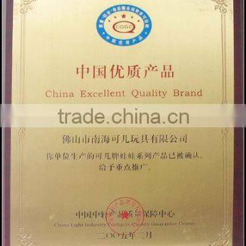 China Excellent Quality Brand