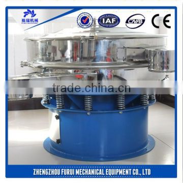 industrial flour sifter/commercial flour sifter/vibrating screen machine for power/granule/liquid