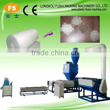 PE/PS Foam Waste Recycling Machine