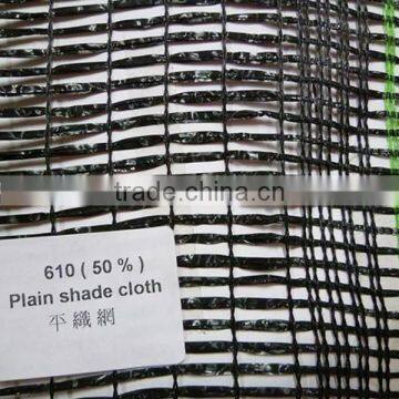 Plain Weave Sun Shade Netting Cloth for Agriculture photo-2
