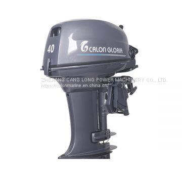 40 HP Outboard Motor