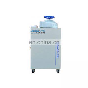 Hot Sale Vertical  50L Autoclave Steam Pressure Sterilizer