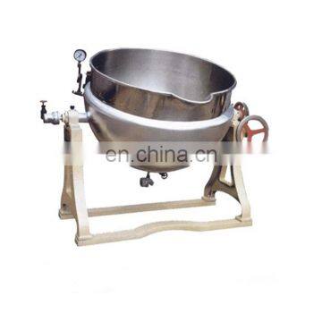 Steam-jacketed Cooking Pot / Sandwich Pot / Kettle / Boiler for Chili Sauce