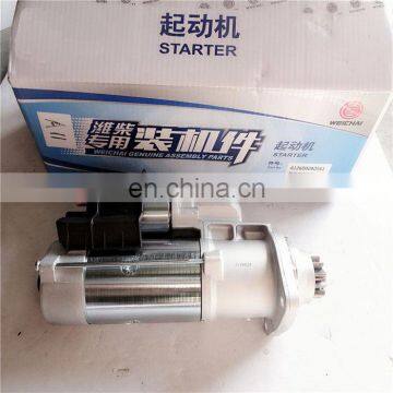 High Quality Great Price SINOTRUK STARTER For JAC