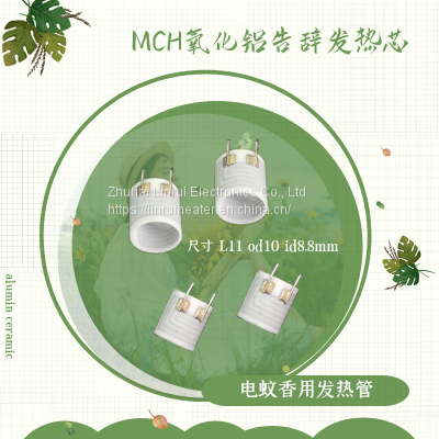 Ceramic Heating Element for Home Kitchen Appliances photo-2