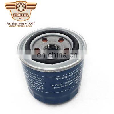 Auto engine OEM oil filter cartridge kit