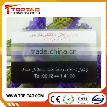 Full Color Inkjet Plastic Transparent Pvc Business Card / Pvc Card Printing photo-2