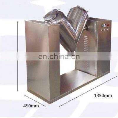 VH-50 Powder Mixer Machine Industrial Powder Mixer photo-5