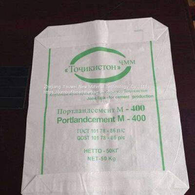 Factory Made Full Color Printed Empty Stock Feed Sack
