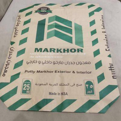 25 KG 50 KG Industrial Paper Bag Food Grade Paper Bag Pasted Kraft Paper Valve Bags photo-3