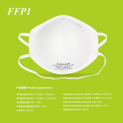 FFP1 standard for cup shaped protective masks