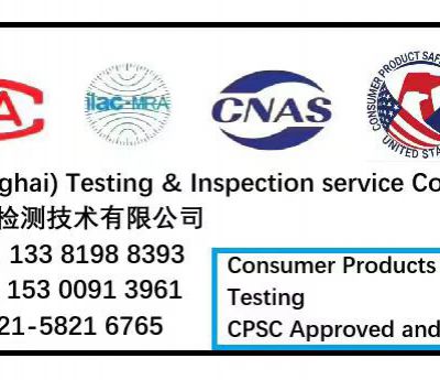 CPSIA testing service